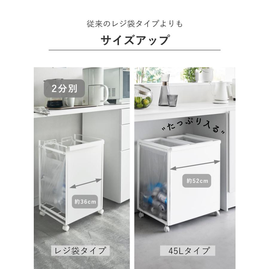 tower 特典付き 山崎実業 目隠し分別ダストワゴン タワー 45L 2 tower 特典付き 山崎実業 目隠し分別ダストワゴン タワー 45L 2