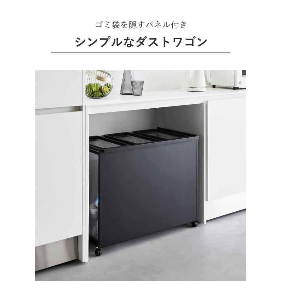 tower 特典付き 山崎実業 目隠し分別ダストワゴン タワー 45L 3 tower 特典付き 山崎実業 目隠し分別ダストワゴン タワー 45L 3