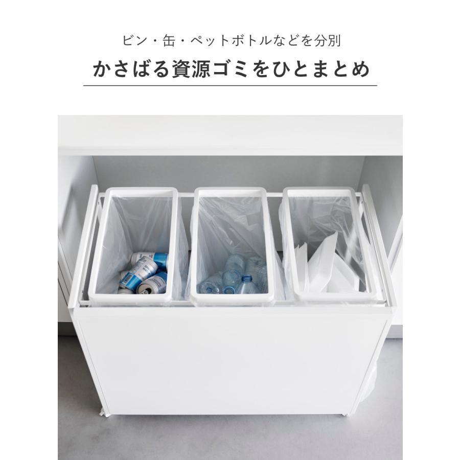 tower 特典付き 山崎実業 目隠し分別ダストワゴン タワー 45L 3 tower 特典付き 山崎実業 目隠し分別ダストワゴン タワー 45L 3
