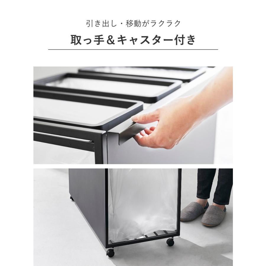 tower 特典付き 山崎実業 目隠し分別ダストワゴン タワー 45L 3 tower 特典付き 山崎実業 目隠し分別ダストワゴン タワー 45L 3