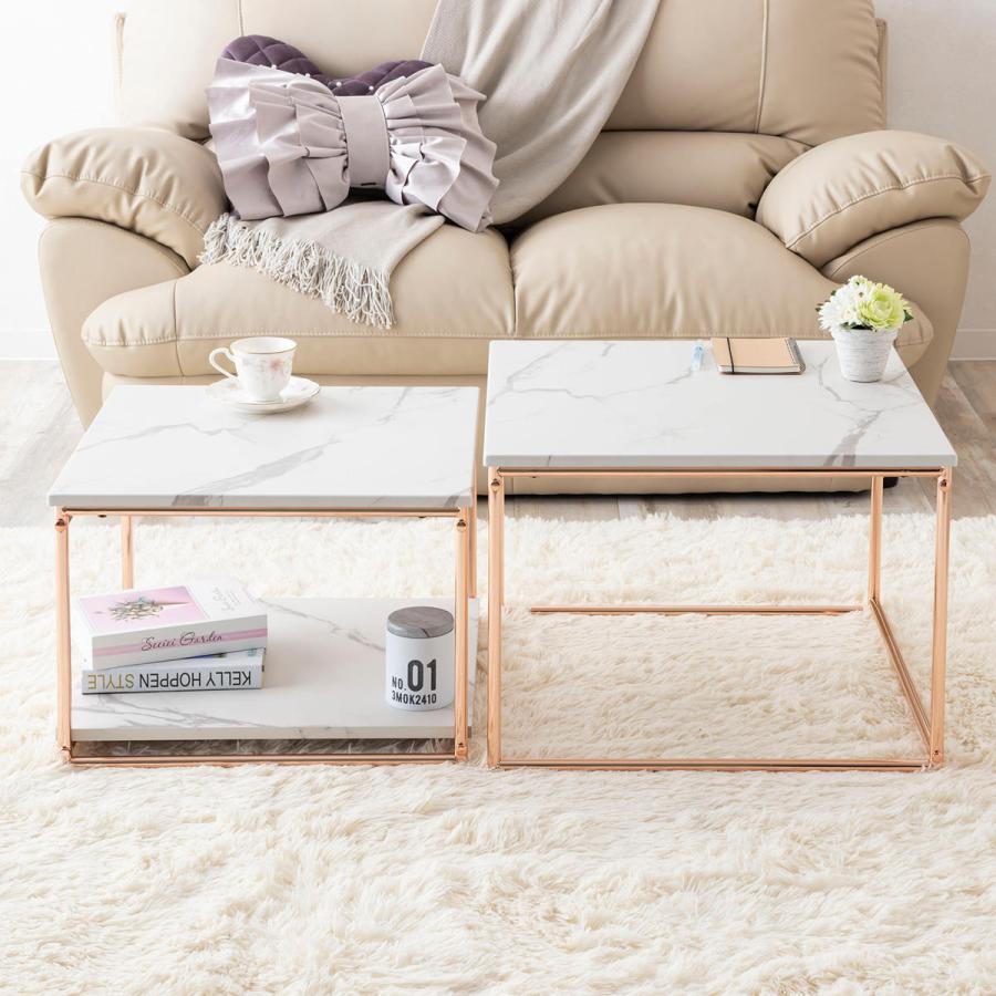 センターテーブル ネストテーブル 幅55cm 幅49cm （ ローテーブル