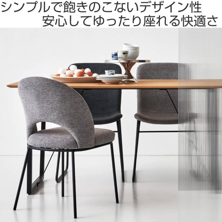 東谷 ダイニングチェア 座面高46cm スチール脚 （ 食卓 ダイニング
