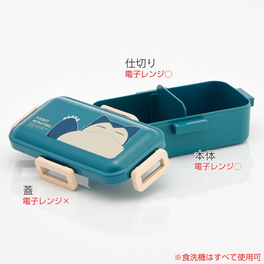 スケーター 弁当箱 1段 530ml 抗菌ふわっと弁当箱 カビゴン24