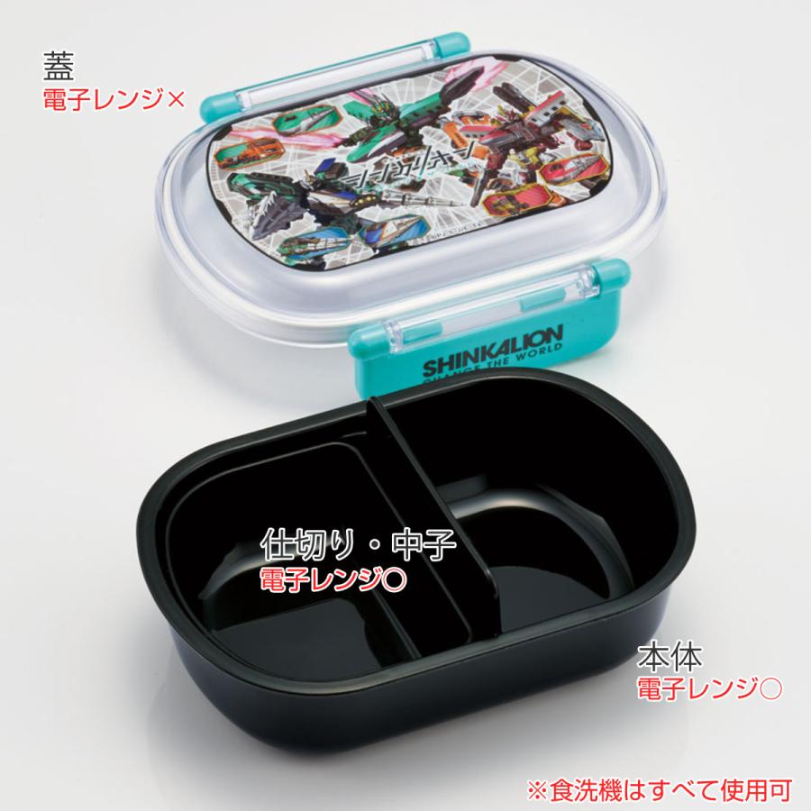 スケーター 弁当箱 1段 360ml 抗菌ふわっとタイトランチ シンカリオン