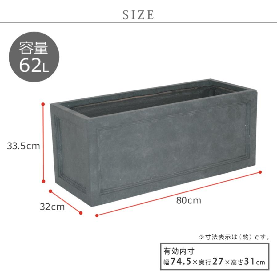 マグネシウムプランター 81×32cm 幅広 鉢 ガーデニング 399-2463