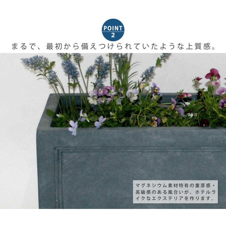 プランター マグネシウムプランター 幅80cm （ プランターカバー