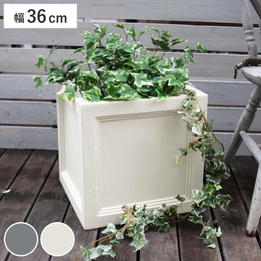 プランター マグネシウムプランター 幅36cm （ プランターカバー