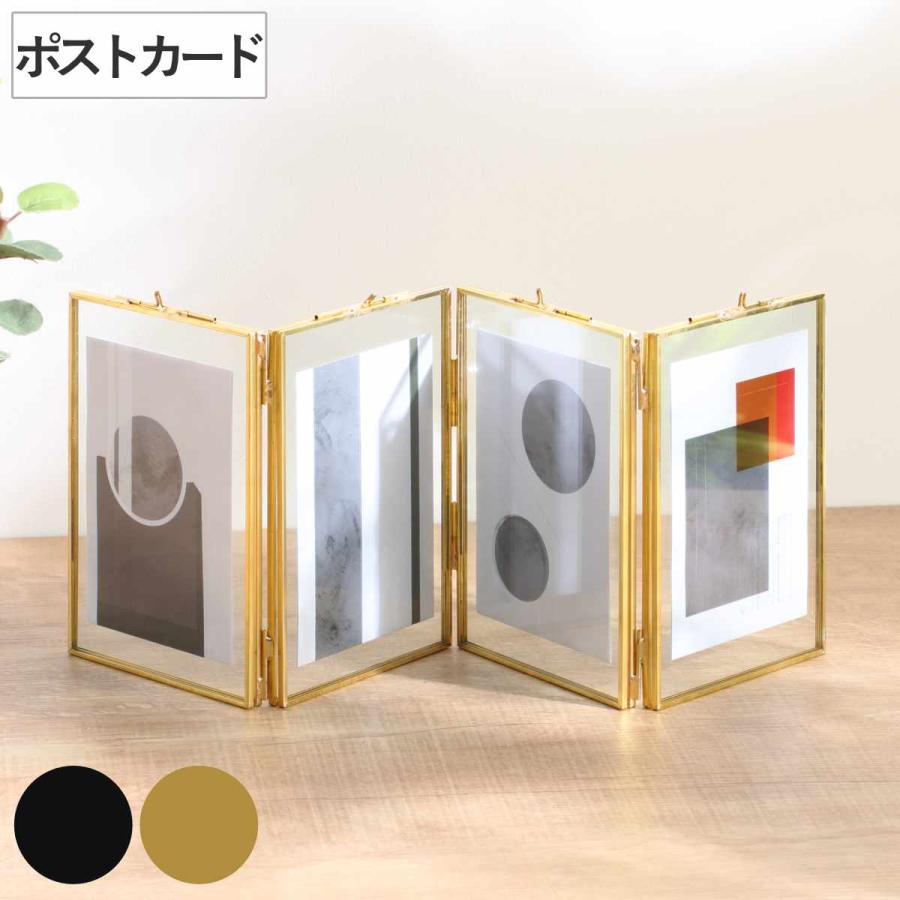 magnet フォトフレーム MOR-02 ポストカード 4枚 （ フォトスタンド