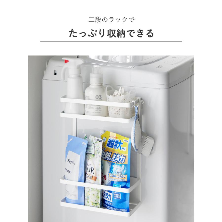 冷蔵庫上側面収納ラック強力マグネット伸縮2段フック付き白ホワイト