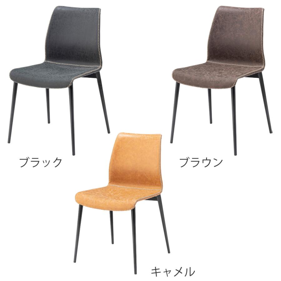 ダイニングチェア 同色2脚セット 座面高45cm ヴィンテージ風 （ レザー