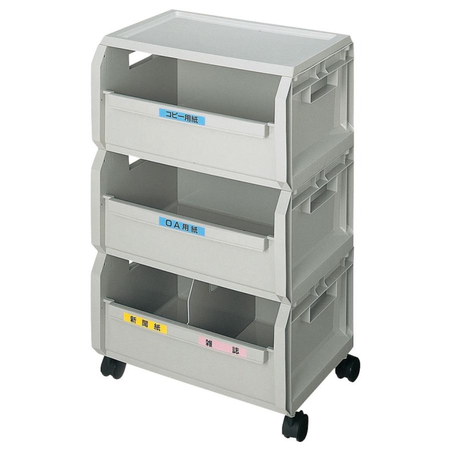 山崎産業 エコボックス 3段セット 幅51×奥行37×高さ82.5cm 山崎産業 エコボックス 3段セット 幅51×奥行37×高さ82.5cm