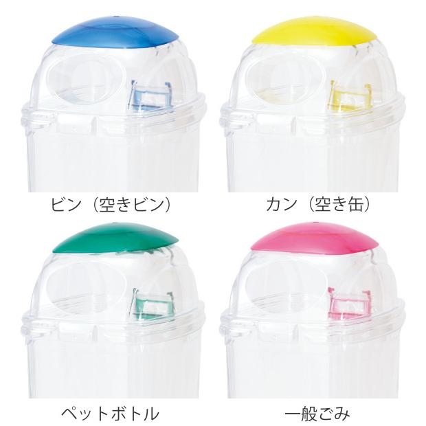 山崎産業 屋内用ゴミ箱 業務用ダストボックス 60L 透明エコ 山崎産業 屋内用ゴミ箱 業務用ダストボックス 60L 透明エコ