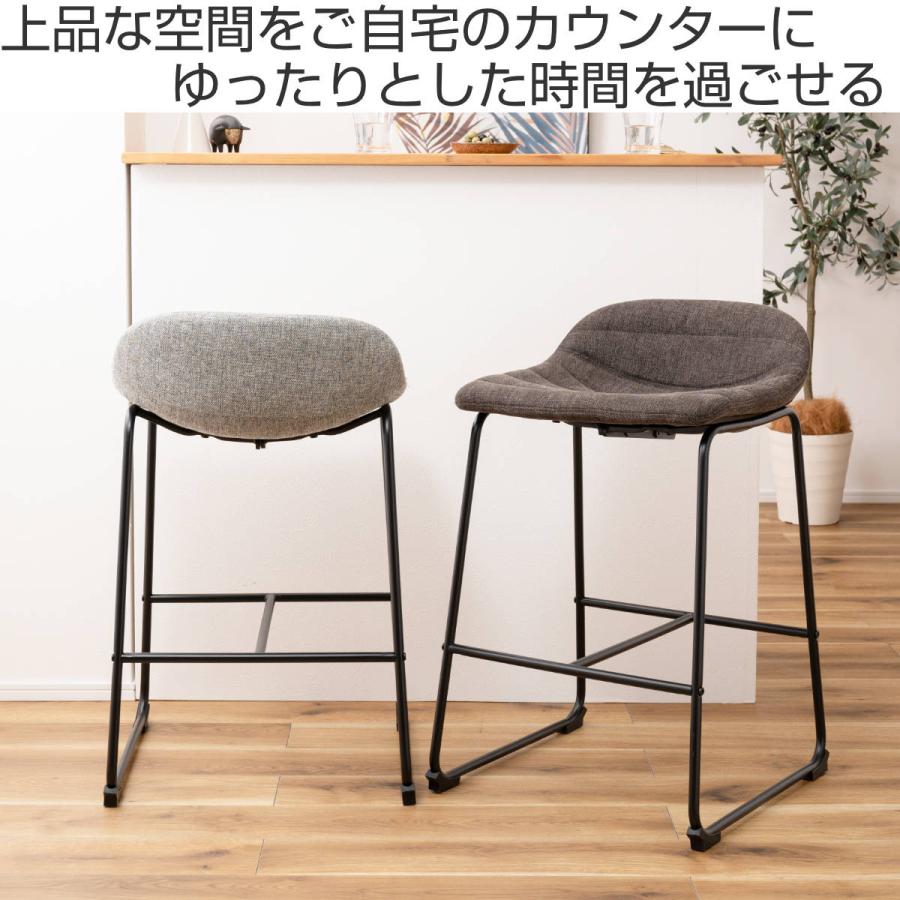 東谷 カウンターチェア 同色2脚セット 座面高66cm ハイチェア 東谷 カウンターチェア 同色2脚セット 座面高66cm ハイチェア