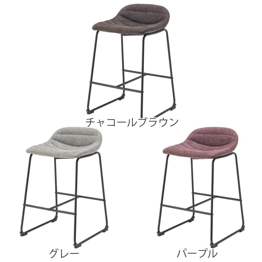 東谷 カウンターチェア 同色2脚セット 座面高66cm ハイチェア 東谷 カウンターチェア 同色2脚セット 座面高66cm ハイチェア