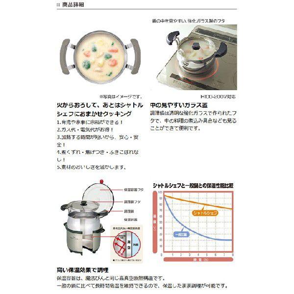 THERMOS（サーモス） 特価 □在庫限り・入荷なし□ 真空保温調理器
