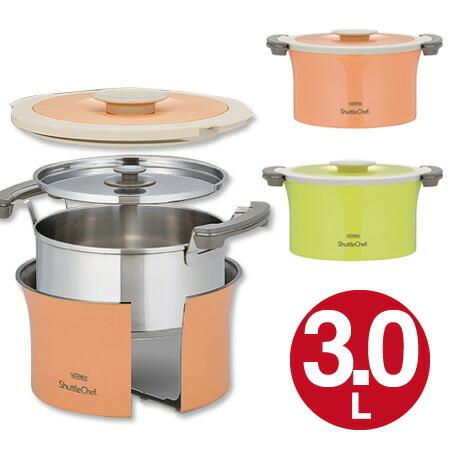 THERMOS（サーモス） 特価 □在庫限り・入荷なし□ 真空保温調理器