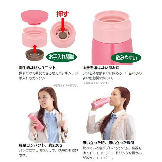 THERMOS（サーモス） □在庫限り・入荷なし□水筒 真空断熱ケータイ