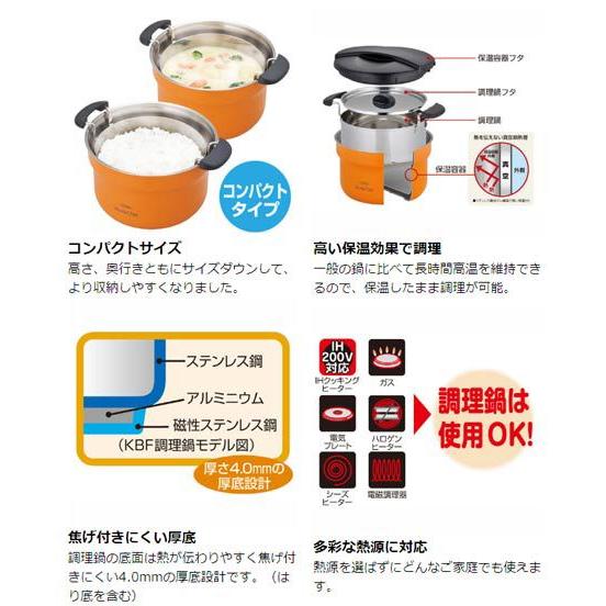 THERMOS（サーモス） □在庫限り・入荷なし□真空保温調理器