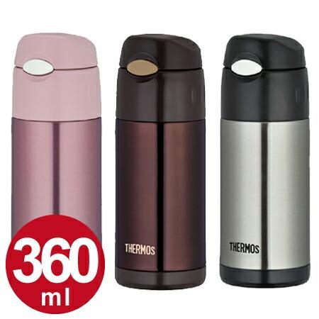 特価 ■在庫限り・入荷なし■ 水筒 サーモス(thermos) 真空断熱ストローボトル ステンレスボトル 360ml FFI-401 （ 保冷 ストロー付 軽量 ）｜livingut