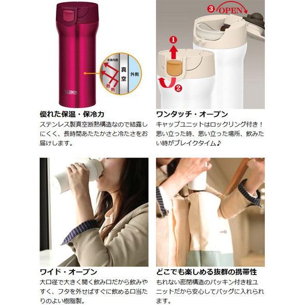 THERMOS（サーモス） □在庫限り・入荷なし□水筒 真空断熱ケータイ