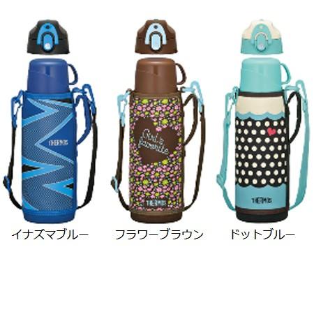 在庫限り 入荷なし 特価 子供用水筒 サーモス Thermos 真空断熱2ウェイボトル 直飲み コップ付 カバー付 1l Ffr 1004wf リビングート Paypayモール店 通販 Paypayモール