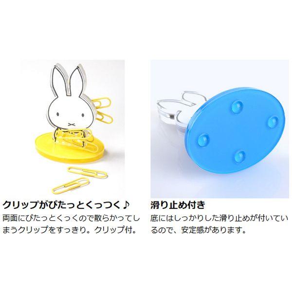 キャラクター クリップホルダー □在庫限り・入荷なし□ クリップホルダー ミッフィー クリップ置き