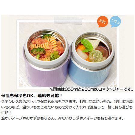 □在庫限り・入荷なし□ 保温弁当箱 スープジャー tone 連結できる