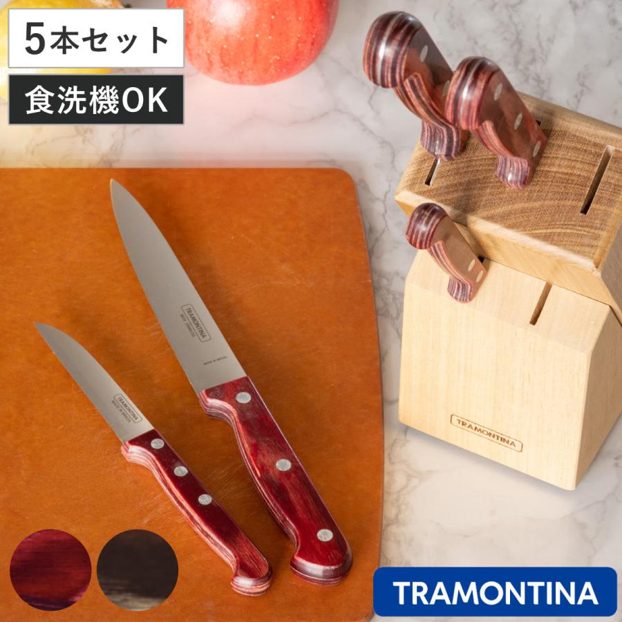 TRAMONTINA 包丁 5点セット 木製ストッカー付き ポリウッド 食洗 TRAMONTINA 包丁 5点セット 木製ストッカー付き ポリウッド 食洗