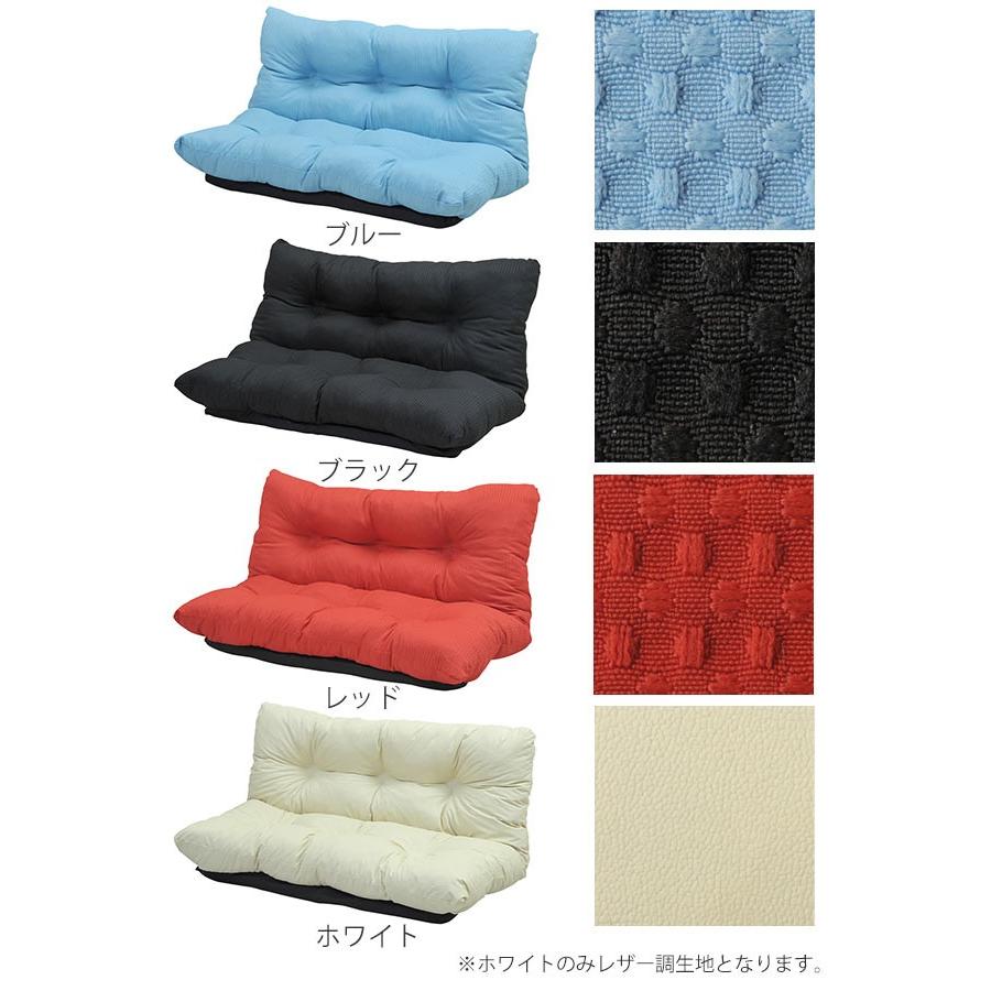 □在庫限り・入荷なし□ ローソファ リクライニングソファ 幅116cm 2人