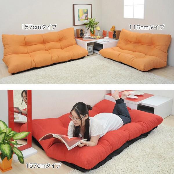 2人掛けソファ　リクライニング　ローソファ RELAX FORM 関家具 公式店 ソファー 2人掛け 北欧 ソファ 二人