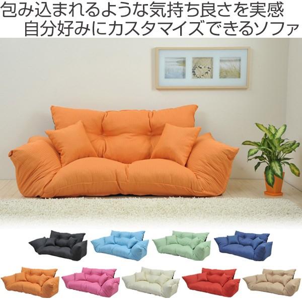 □在庫限り・入荷なし□ カウチソファ ジャンボ 2人掛け ラブソファー