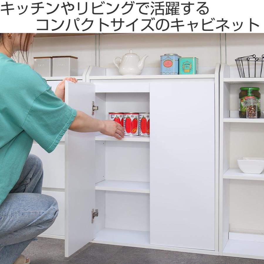 カウンター下収納 薄型 キャビネット 両開き 幅60cm カウンター下収納 薄型 キャビネット 両開き 幅60cm