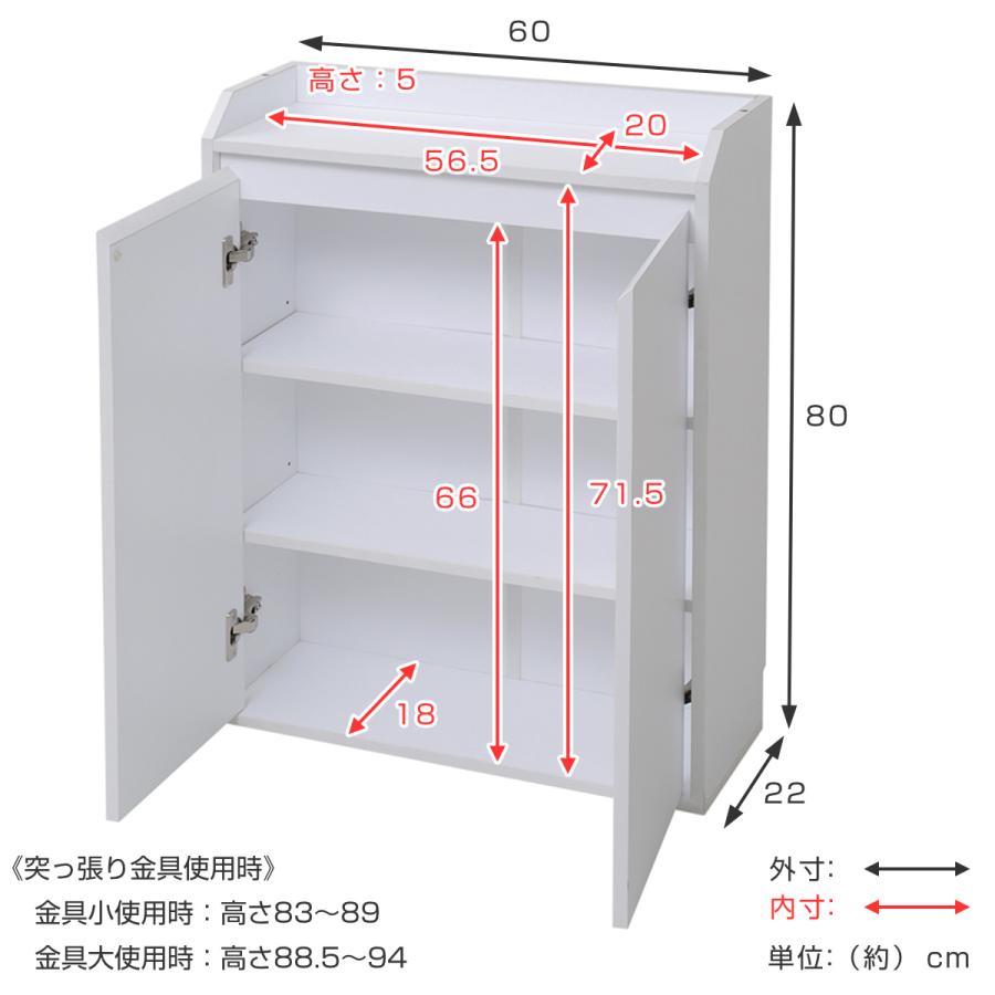 カウンター下収納 薄型 キャビネット 両開き 幅60cm （ カウンター下 カウンター 窓下収納 キャビネット ）｜livingut｜07