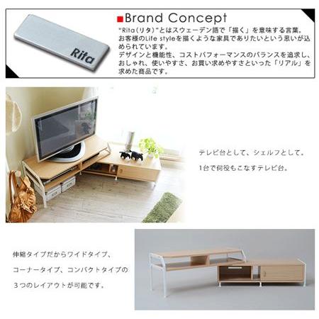 ■在庫限り・入荷なし■テレビ台　伸縮テレビボード　シンプルデザイン　約幅100cm〜180cm （ TV台 ローボード ）｜livingut｜02