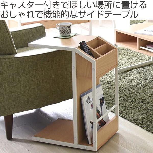 サイドテーブル アイアンフレーム ミッドセンチュリー Rita 幅31cm