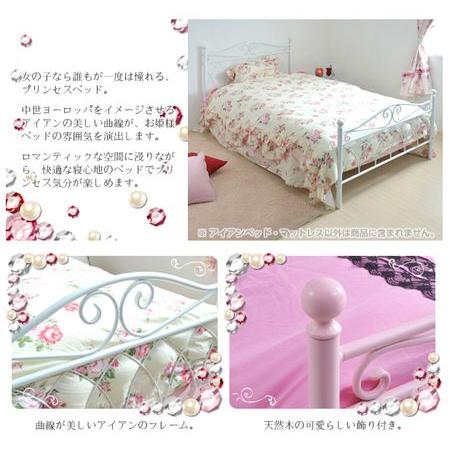 しもよく 在庫限り 入荷なし ベッド かわいい リビングート Paypayモール店 通販 Paypayモール プリンセスベッド アイアン セミダブルベッド マットレス付き パイプベッド いいセミダ