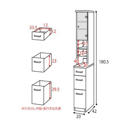 ■在庫限り・入荷なし■キッチンスリムラック　モダンキッチン　幅20cm （ キッチン収納 食器棚 カップボード すきま収納 ）