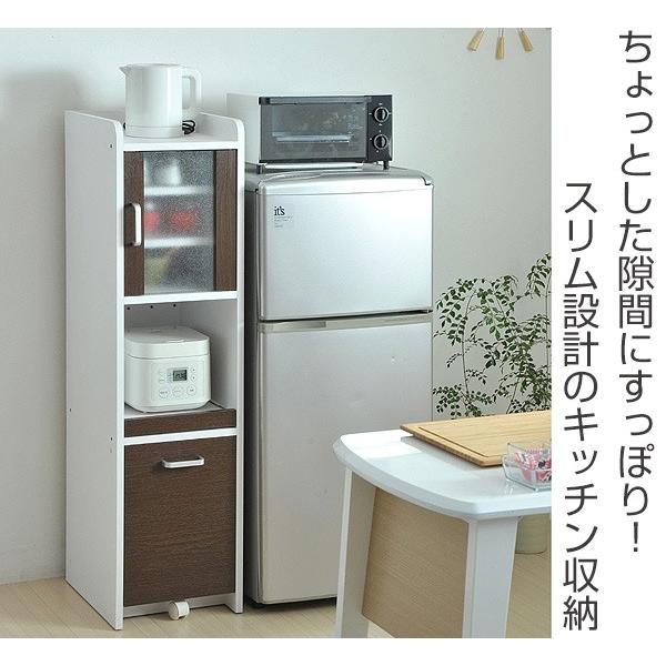 スリムラック 食器棚 すき間収納 高さ1cm 扉付き キッチン収納 キッチンラック すきま収納 リビングート Paypayモール店 通販 Paypayモール