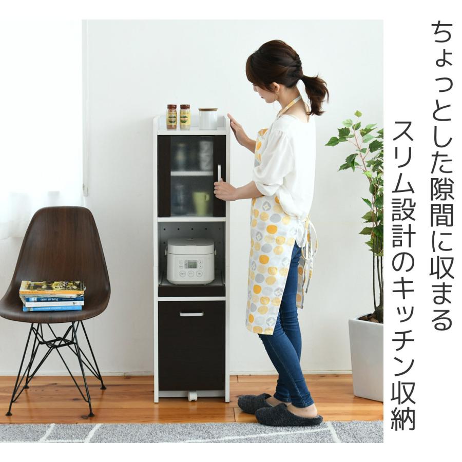 キッチンラック 食器棚 ストッカー付 すき間収納 高さ120cm キッチンラック 食器棚 ストッカー付 すき間収納 高さ120cm