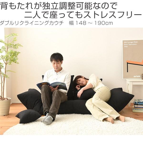 □在庫限り・入荷なし□ フロアソファ ジャンボカウチソファー ダブル