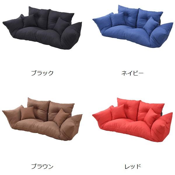 □在庫限り・入荷なし□ フロアソファ ジャンボカウチソファー ダブル