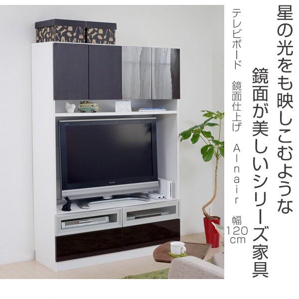 □在庫限り・入荷なし□テレビ台 テレビボード ハイタイプ 鏡面仕上