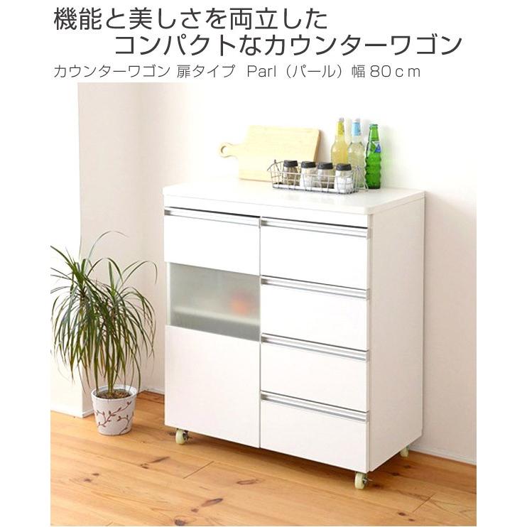 □在庫限り・入荷なし□ カウンターワゴン 扉タイプ 鏡面仕上げ