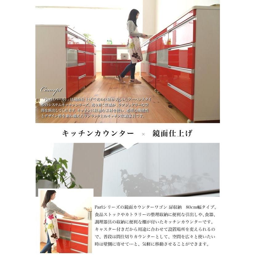 □在庫限り・入荷なし□ カウンターワゴン 扉タイプ 鏡面仕上げ