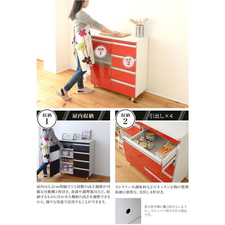 □在庫限り・入荷なし□ カウンターワゴン 扉タイプ 鏡面仕上げ