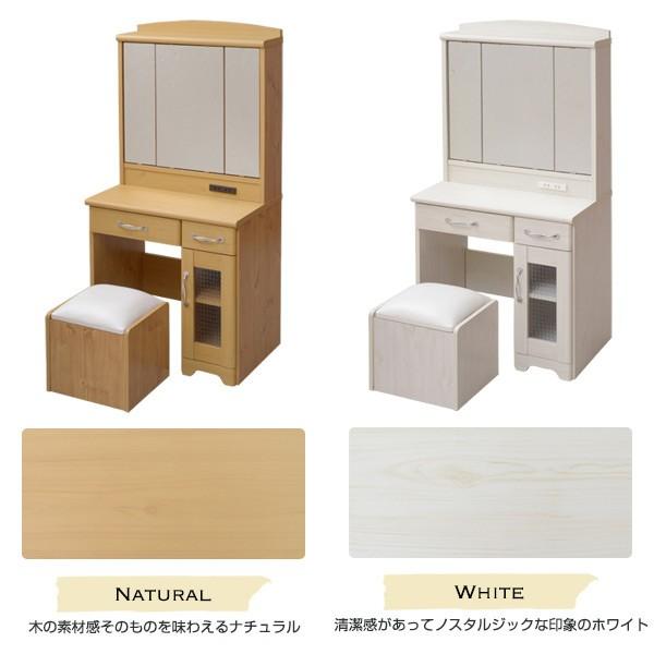 ドレッサーセット スツール付 北欧風 Lycka land(リュッカ ドレッサーセット スツール付 北欧風 Lycka land(リュッカ