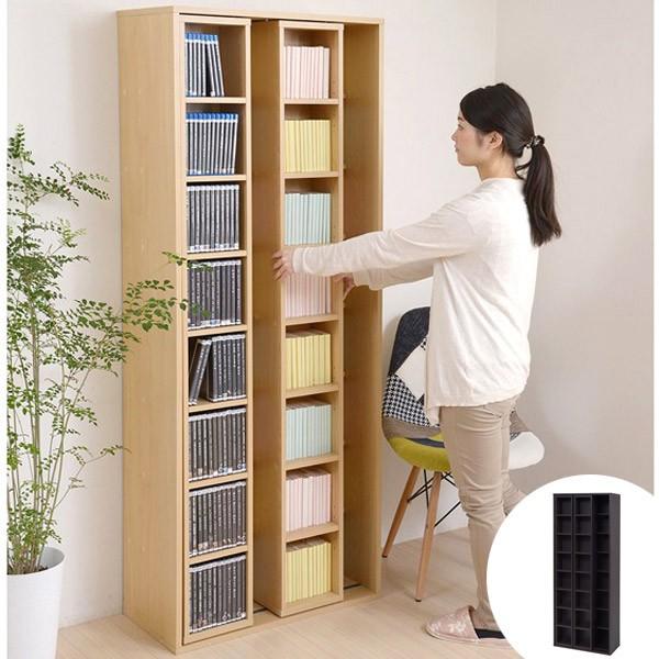 □在庫限り・入荷なし□本棚 スライド スライド書棚 ハイタイプ Slider