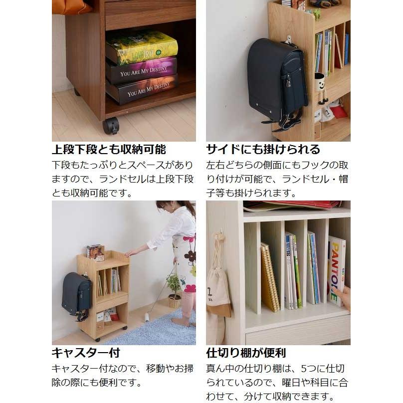 ■在庫限り・入荷なし■ ランドセルラック　子供部屋　収納棚　引出し付　木製　幅45.5cm （ 本棚 多目的ラック スリム ）｜livingut｜06