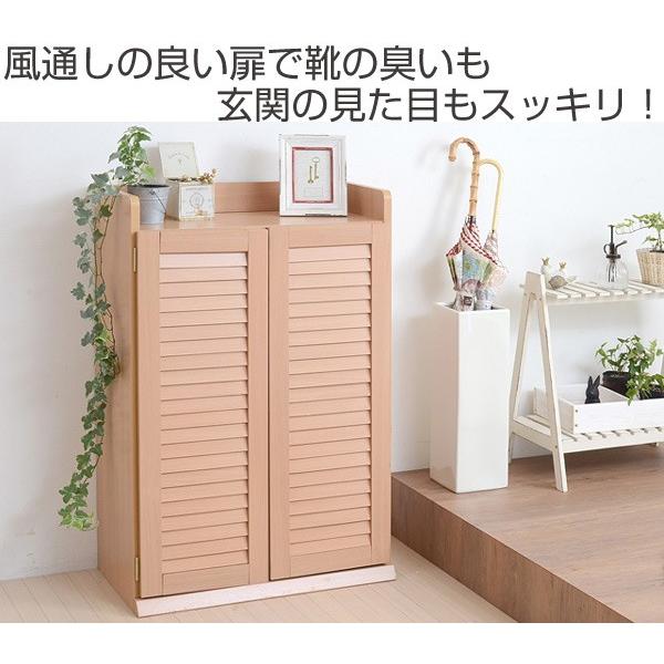 下駄箱 木製 ルーバー 幅60cm 高さ90cm 5段 組立品 ( シューズ 下駄箱 木製 ルーバー 幅60cm 高さ90cm 5段 組立品 ( シューズ