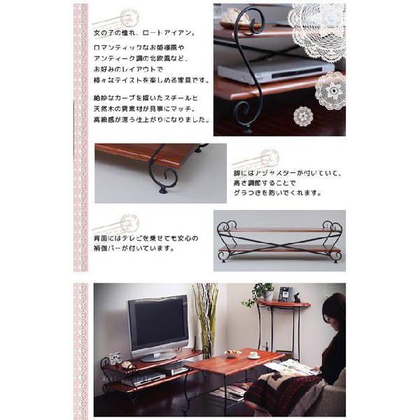 □在庫限り・入荷なし□テレビ台 ローボード ロートアイアン 幅120cm